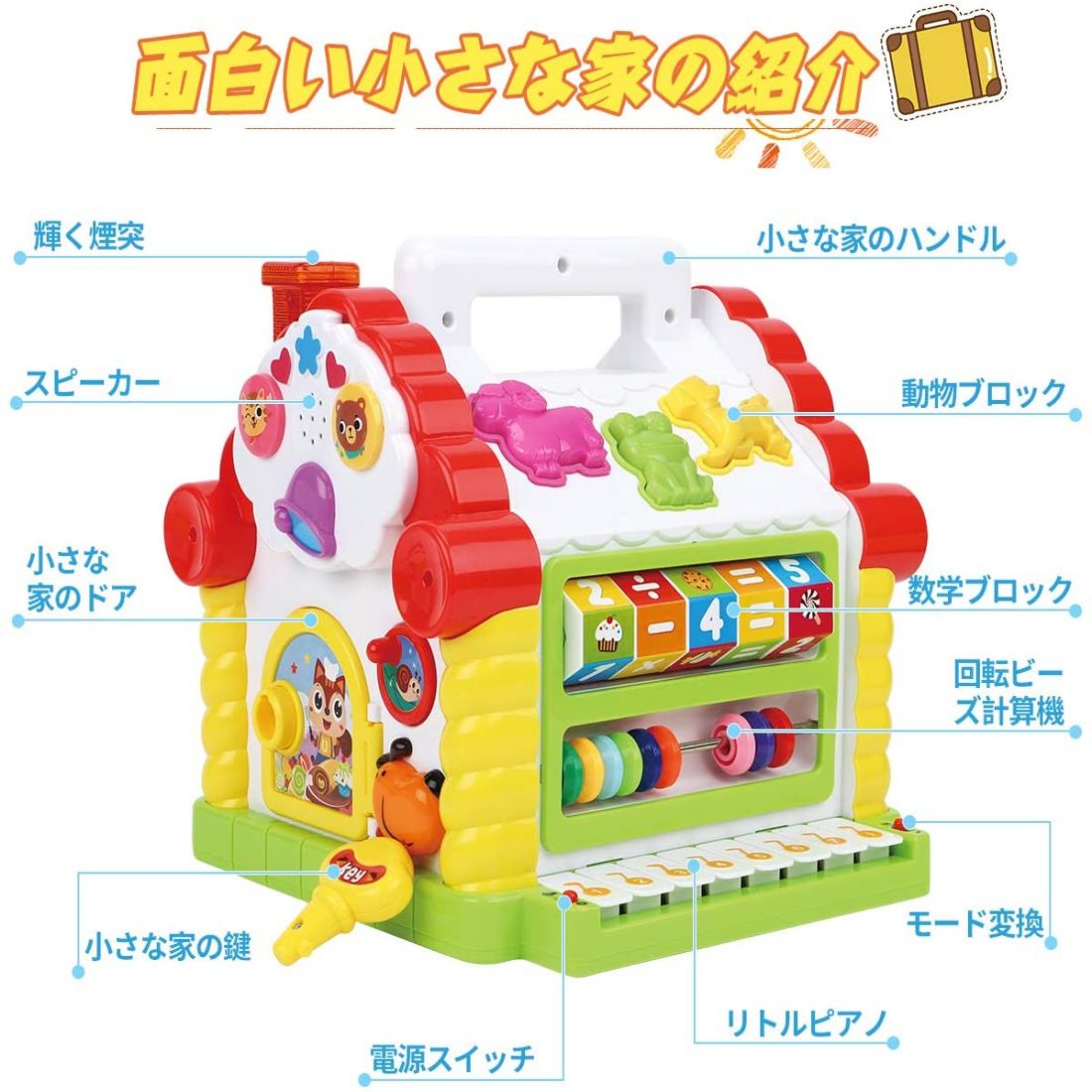 知育玩具 赤ちゃん おもちゃ 楽器おもちゃ 音と光 早期開発 指先訓練 数学を学ぶ 聴覚発達 色認知 動物認知 図形認知 1歳 プレゼント 出産祝い 積み木 ピンク 入園祝い 教具 幼稚園 男の子 大人女性の 女の子 誕生日