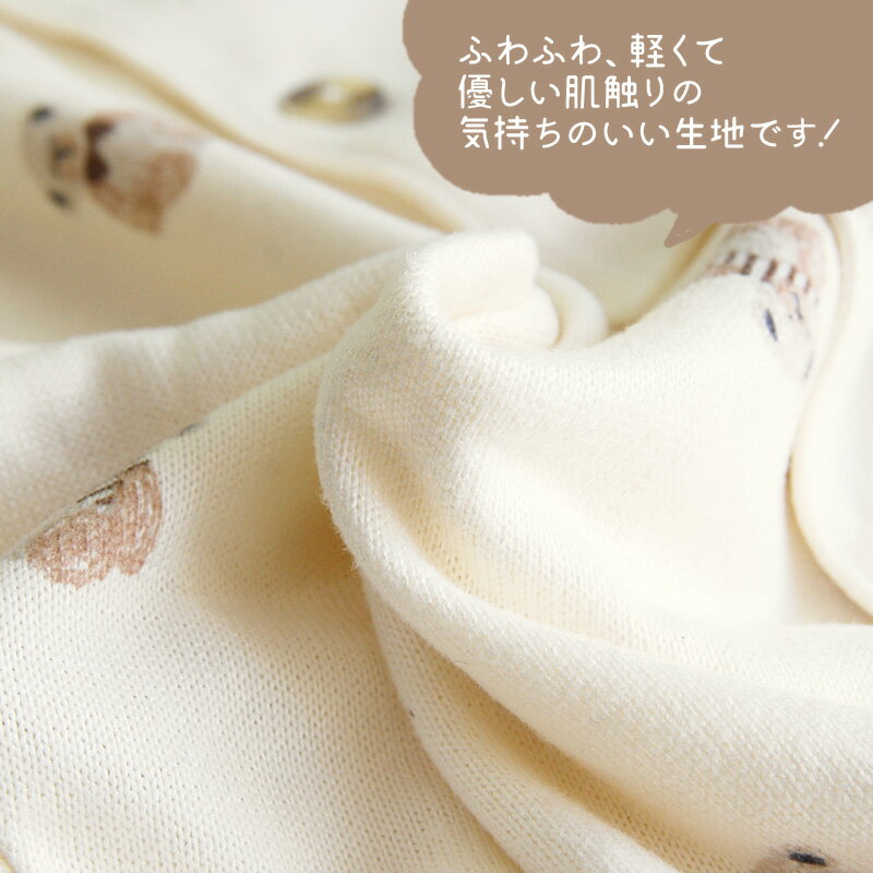 テディベア柄 マタニティパジャマ M～L 長袖 前開き ウエスト調整機能付き マタニティ 出産準備 妊婦 パジャマ ルームウェア ゆったり ボタン ズボン パンツ ベージュ くま ナチュラル ブラウン かわいい キュート マタニティ インナー 新生児 服 の店 magenta 3