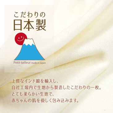 新生児 長袖 日本製 2Wayドレスオール オーガニックコットン使用 パイル生地 くま柄 RNB-1042 スキップハウス