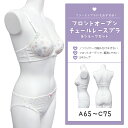 フロントオープン チュールレース ブラ&ショーツセット 3/4カップ ホワイト レース フラワー 花 フロントホック ブラジャー ジュニア レディース ショーツ 上下 子供 下着 インナー ブラ 小学 中学 高校 マタニティ インナー 新生児 服 の店 magenta(4)