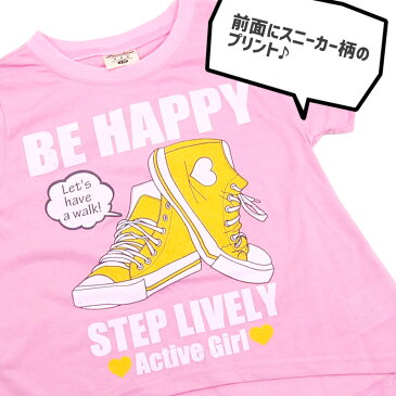 【訳あり】半袖Tシャツ スニーカー柄プリント(ピンク) 110cm 120cm 130cm