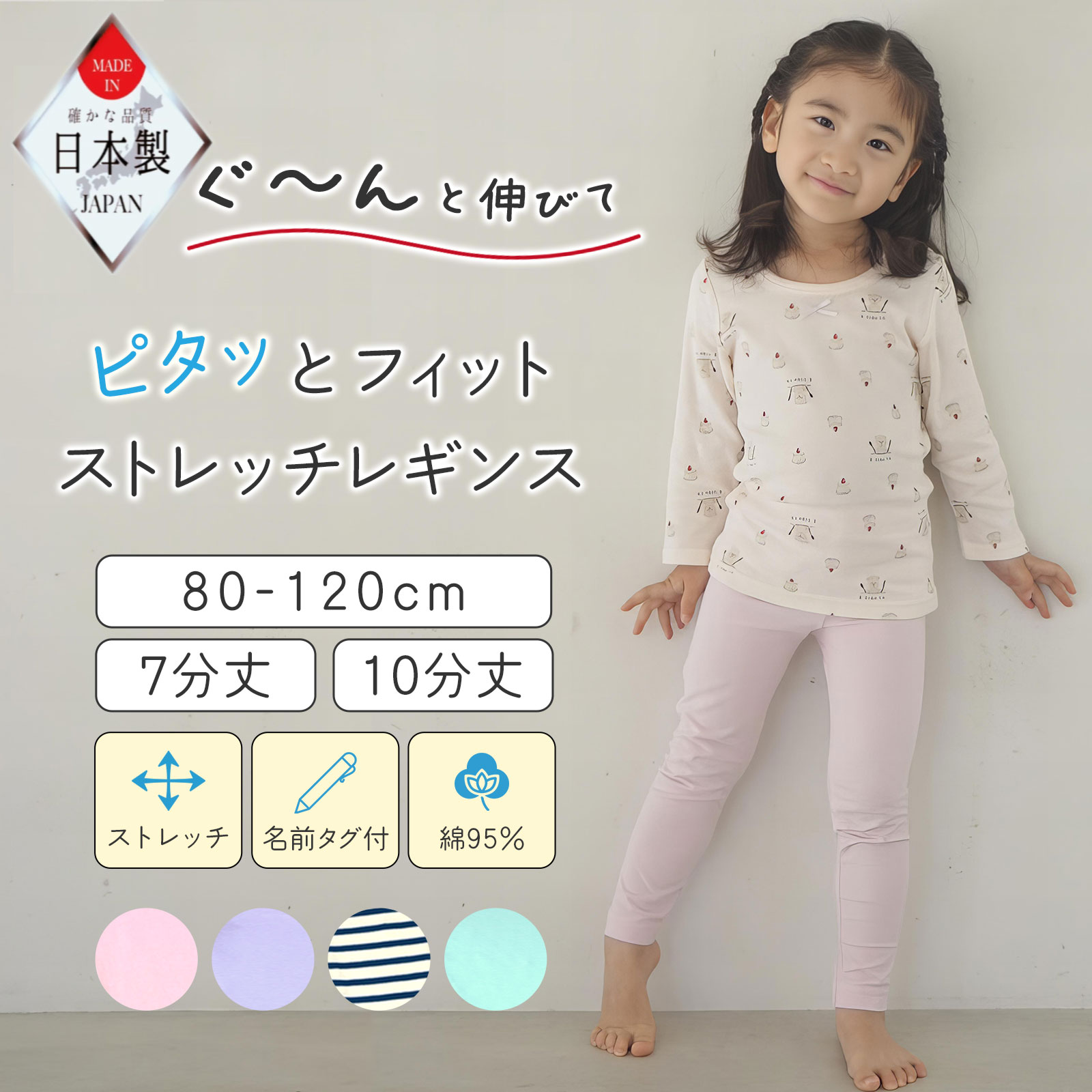 【楽天スーパーSALE!】[メゾピアノ/mezzo piano]90cm スカッツ/スカパンピンク×白【中古】子供服 キッズ kids ベビー服 baby 女の子 春 bottoms 402042