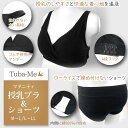 Tuba-me マタニティー 授乳ブラ ショーツセット ノンワイヤー クロスオープン ブラック チャコール ブラ ショーツ セット 産後 産前 妊娠 綿 コットン マタニティブラ マタニティショーツ 黒 グレー らくちん 出産準備