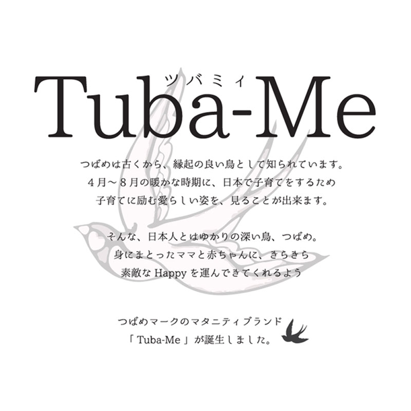 Tuba-Me 産褥ショーツ 2枚組 スタンダード 防水 マジックテープ マタニティ ブラック チャコール 黒 グレー 産じょくショーツ セット 下着 産後 スキップハウス