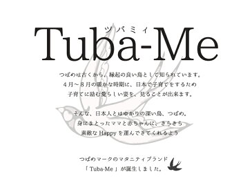 Tuba-Me マタニティ 産褥ショーツ 2COLOR RM-5030-32 スキップハウス