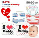  ݌ɏ ނJo[ 2 Zbg 100 Oxg I Love daddy mammy 50 60 V IcJo[ zނ zIc ނ Ic zނJo[ xr[ oY j̎q ̎q   bh u[ 