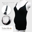 tuba-me マタニティ ブラキャミソール ブラック Vネック ブラ一体型 インナー ブラ ブラキャミ 授乳ブラ 妊婦 産前 産後 肌着 黒 モールドカップ 肩フック キャミソール