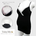 Tuba-me マタニティ 授乳ブラキャミソール ブラック クロスオープン M〜L L〜 LL レース マタニティー 妊婦 授乳ブラ インナー ブラ キャミソー...