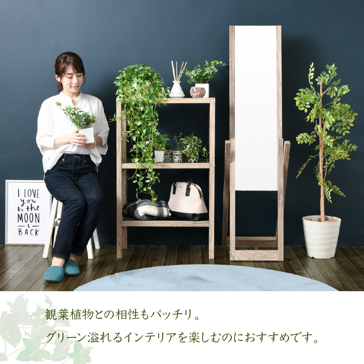 気質アップ グリーンインテリア スタンドミラー 姿見 ガラス インテリア 幅100 グリーン 観葉植物 シャビー 多肉植物 棚 ラック おしゃれ シンプル 一人暮らし 木製 古材 ナチュラルインテリア 古材風 室 Asid Africa Org 気質アップ グリーンインテリア スタンドミラー 姿見 ガラス インテリア 幅100 グリーン 観葉植物 シャビー 多肉植物 棚 ラック おしゃれ シンプル 一人暮らし 木製 古材 ナチュラルインテリア 古材風 室 Asid Africa Org