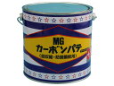 MGカーボンパテプラス 3kg+硬化剤80g 鈑金パテ/鈑金用品/鈑金必需品/板金/バンキン/抜群の密着力/防錆鋼板