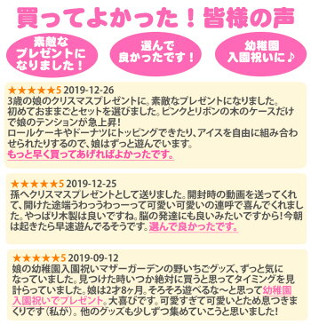 《36万個突破》ランキング1位 ままごと ごっこ遊び お店屋さん マザーガーデン 木製 おままごと ままごと 野いちご スウィートカフェリボン 木のおもちゃ 誕生日