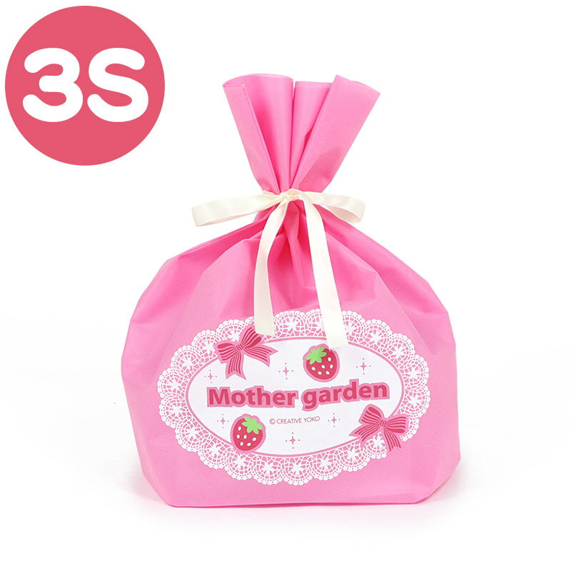 ギフトラッピング用バッグ(同梱します) 【3Sサイズ】レース柄 ■ラッピング対応は致しておりません■ 長さカット可能《カフェリボン・単品ままごと》プレゼント ギ...