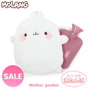 マザーガーデン MOLANG モラン ゆたんぽカバー付き あったか 湯たんぽ ゆたんぽ 防寒 電池不要 お湯 プレゼント ギフト キャラクター デスク おしゃれ...