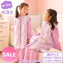 マザーガーデン ユニコーン ふわふわ キッズ スリーパー《ポップ柄》 M/L サイズ あったか ベスト 100〜140cm キッズ スリーパー 冬 着る毛布 子...
