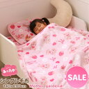 マザーガーデン くまちゃん柄 シングル毛布 140×200cm あったか 大判毛布大判 毛布 お昼寝ケット 暖かい あったか毛布 秋冬用 寝具 寒さ対策 あった...