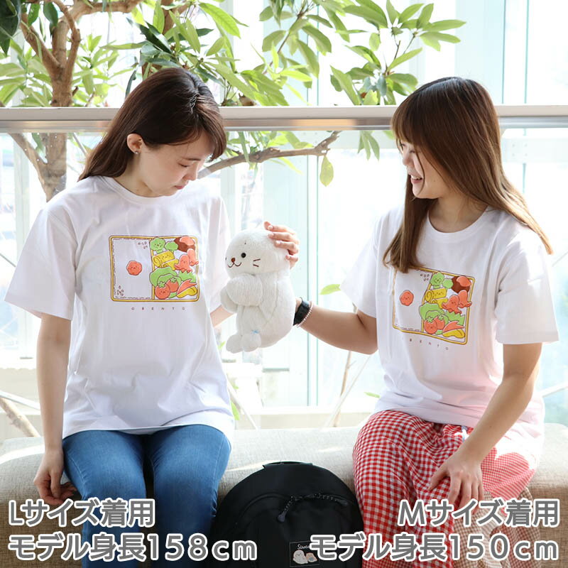 しろたん Tシャツ 半袖 《お弁当柄》 白色　S/M/L/XLレディース メンズ ユニセックス 男女兼用 半袖 あざらし アザラシ かわいい キャラクター マザーガーデン #しろたんTシャツ2021 夏のお着替え ｜セール SALE お買い得アイテム 値下げ