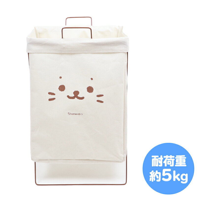 しろたん ランドリーバスケット 収納バスケット...の紹介画像2