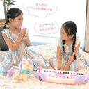 【最大30%OFF CP対象】マザーガーデン ユニコーン ドリーム キーボード ピアノ マイク付き 子供用 電子ピアノ 電子玩具 楽器玩具 知育玩具 音楽玩具 おもちゃ 子供ピアノ 卓上 多機能 お誕生日 プレゼント ギフト 3