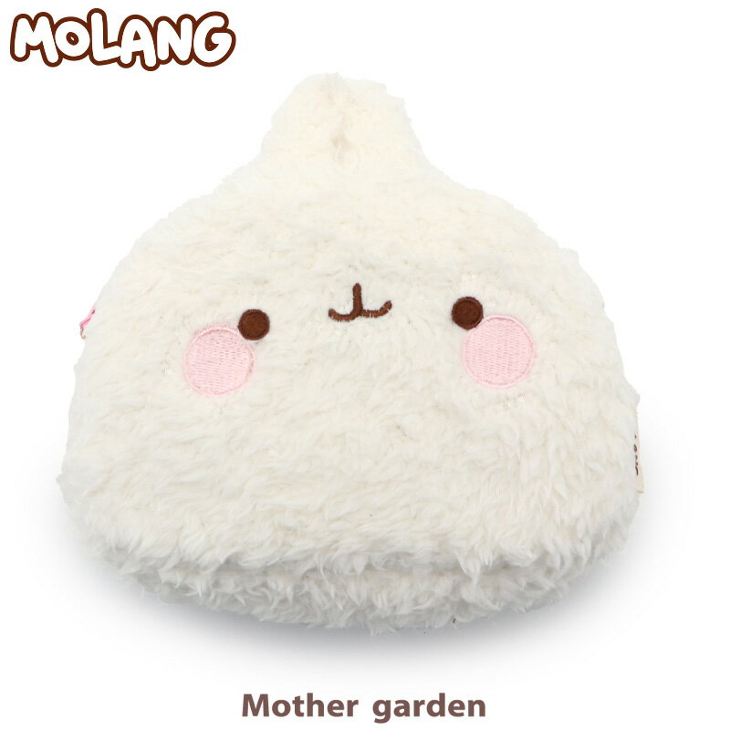 マザーガーデン MOLANG モラン 顔ボン ポーチ 化粧ポーチ 小物入れ ポーチ コスメポーチ アクセサリーポーチ キャラクターグッズ おしゃれ かわいい キャラクター プレゼント ギフト