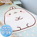 マザーガーデン MOLANG モラン クール ダイカット ブランケット 108 130cm ひえサラ クール ひんやり 熱中症対策 接触冷感 冷却 涼感寝具 ひざ掛け クール生地 冷房対策 かわいい キャラクター…