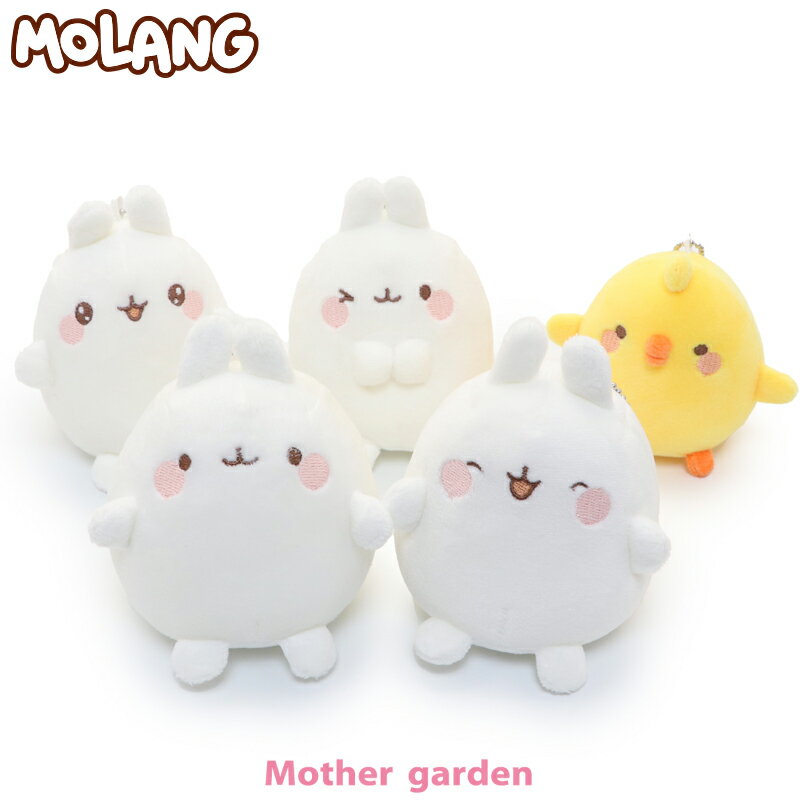 マザーガーデンMOLANG モラン マスコット キーホルダー モラン/ピウピ...