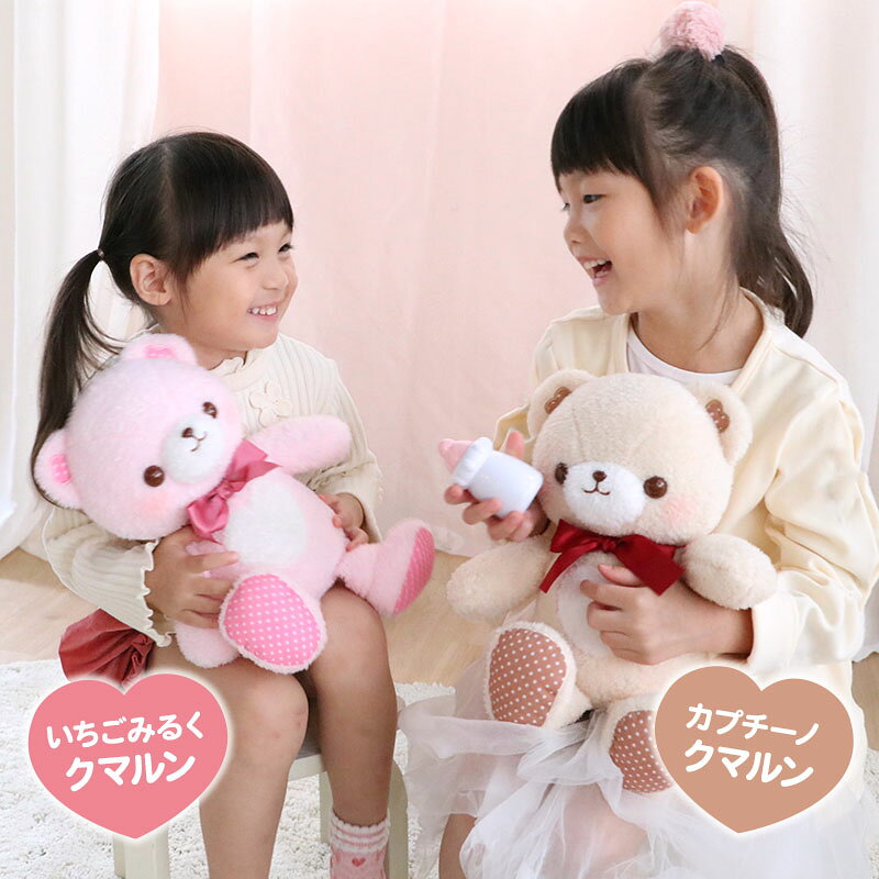 おもちゃ 動くぬいぐるみ あまえんぼ クマルン 4種のおうた 20種のおしゃべり マザーガーデン 動くおもちゃ 電子ペット 電池式 おしゃべり ぬいぐるみ くま 歌う 3歳 女の子 男の子 4歳 5歳 誕生日 お祝い プレゼント ｜セール SALE 値下げの商品画像 2