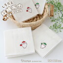 しろたん 刺繍 蚊帳ふきん トマト / ピーマン 刺繍 かや生地布巾 蚊帳 布巾 キッチン用品 台所用品 日用品 台ふき ふきん あざらし アザラシ かわいい ...