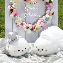 しろたん ウェディング マスコット セットウェディングドール ウェルカムドール ウエディング 結婚式 披露宴 新郎新婦 受付 二次会 ウェルカムボード ギフト ...