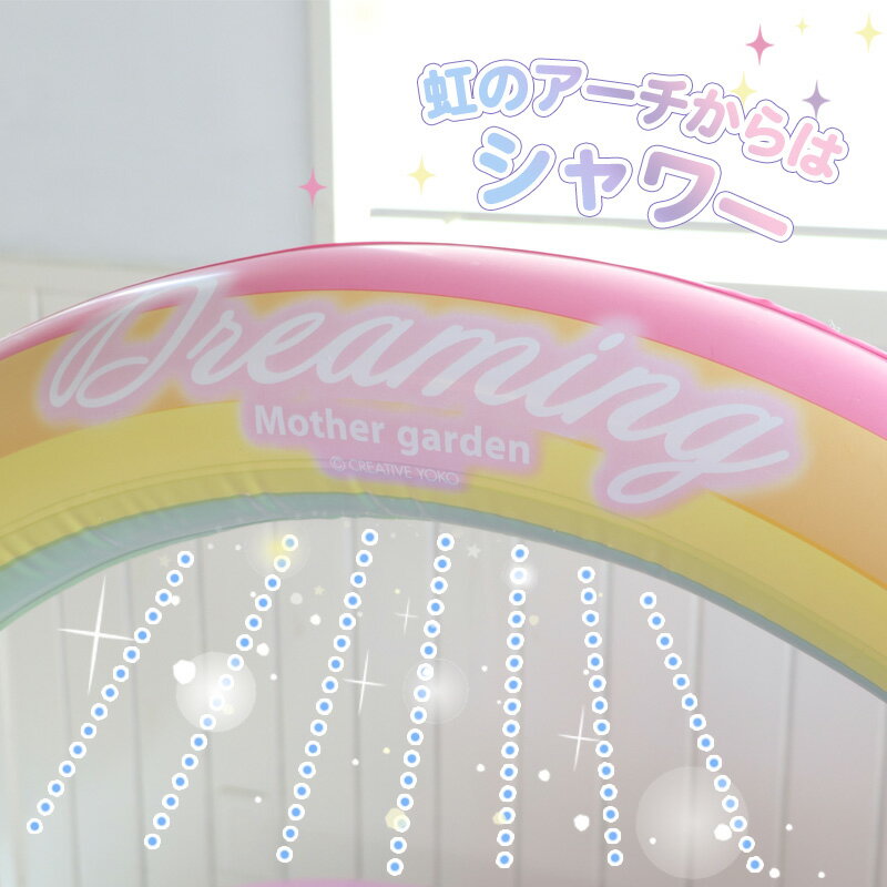 プール 子供用 キッズ マザーガーデン ユニコーン レインボープール シャワーアー...