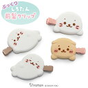 しろたん ぷっくり 前髪クリップ 2個入り 《ごろね/しろたん&らっこいぬ》 単品ヘアピン ヘアクリップ ヘアアクセ 洗顔 メイク カジュアル 女の子 レディー...