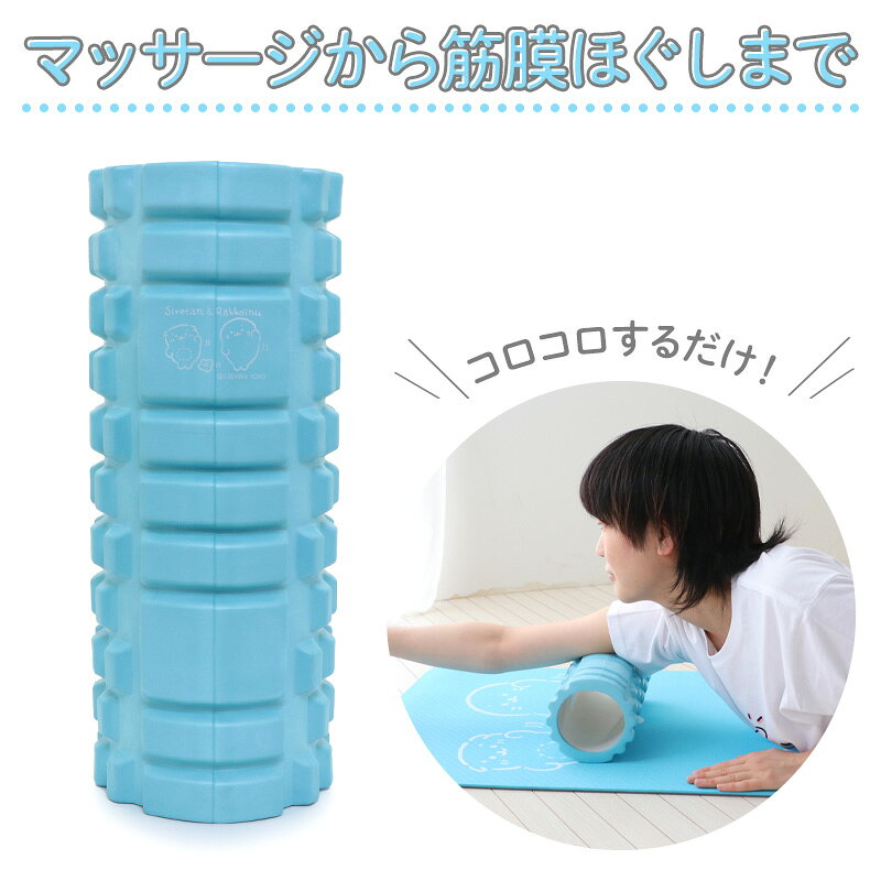 しろたん ごろごろローラーボディ 筋膜 マッサージ ヘルスケア トレーニング エクササイズ フィットネス ダイエット ローラー アザラシ あざらし かわいい キャラクター らっこいぬ プレゼント ギフト 実用的 マザーガーデン ｜セール SALE 値下げ mg-mail-10026641 マザーガーデン サンプル画像3