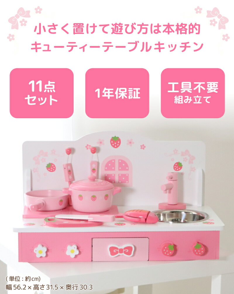 ���ޤޤ��ȥ��å��� ���� ������� ����� ���塼�ƥ��� �ơ��֥륭�å��� ��ʪ10�� �ޥ��������ǥ� ���ޤޤ��� ���å��� �� ��� �Ҷ� ���å��󥻥å� �Ҷ��ѥ��å��� ��奭�å��� �ԥ� 4�� 3�� ���λ� ������ �ץ쥼���