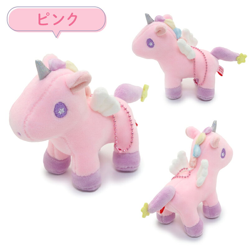 マザーガーデン ユニコーン マスコット ぷにもちキーホルダー 《 クリーム / ミントブルー 》 11cm 【単品】マスコットキーホルダー マスコット ぬいぐるみ キーホルダー かわいい キャラクター ゆめかわ 女の子 プレゼント ｜セール SALEの商品画像 2