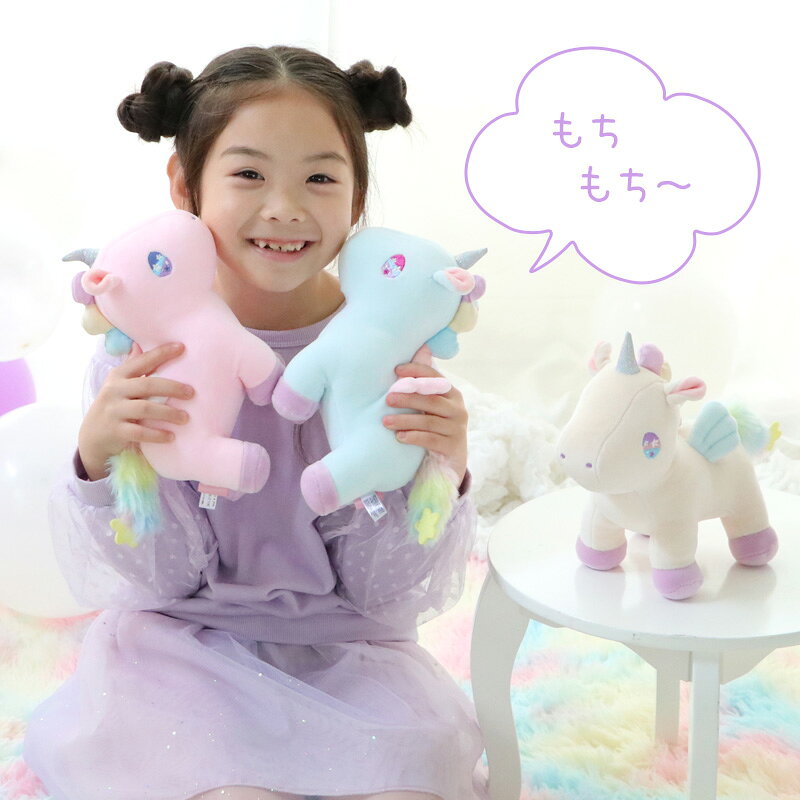 ユニコーン ぷにもち ぬいぐるみ 20cm ミントブルー マザーガーデン ぬいぐるみ 抱きぐるみ プチ抱きぐるみ かわいい ゆめかわ キャラクター 3歳 4歳 女の子 誕生日 プレゼント ギフト ｜セール SALE 値下げ mg-mail-10026766 マザーガーデン サンプル画像2