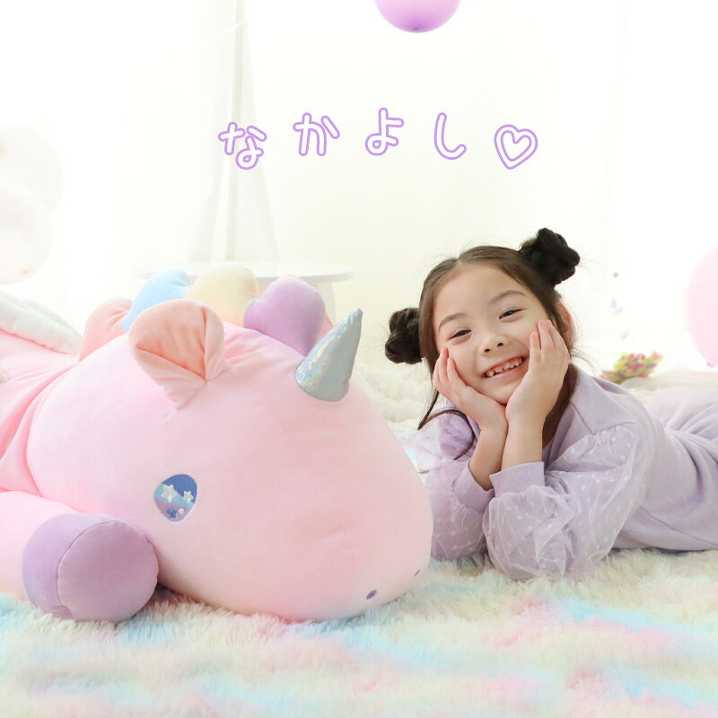 マザーガーデン ユニコーン ぷにもち 大きい 抱き枕 125cm大きい ぬいぐるみ 抱きまくら 抱きぐるみ 添い寝枕 抱きぬいぐるみ ビッグ かわいい キャラクター ゆめかわ 3歳 4歳 女の子 誕生日 プレゼント ギフト ｜セール SALE 値下げの商品画像 2