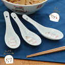 しろたん レンゲ 【単品】 日本製 《もう一口だけ/超パラパラ/とってもおいしいね》中華食器 和食器 ラーメン チャーハン 鍋 食器 カトラリー スプーン れん...