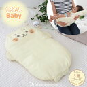 しろたん 抱っこクッション 67×50×厚さ3cm ねんねクッション 抱っこ布団 3重ガーゼベビー 赤ちゃん 新生児 背中スイッチ 対策 寝かしつけ おむつ替え...