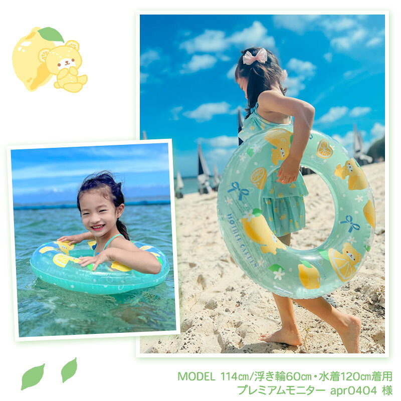 【先着50%OFFクーポン】【50％OFF】 マザーガーデン 浮き輪 子供用 60cm 《ユニコ...