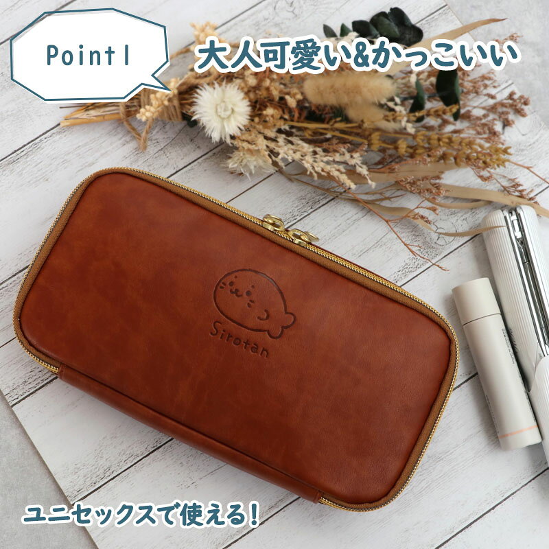 しろたん 合皮 ガジェットポーチ PCアクセサリーポーチ モバイル端末ポーチ スマホ ゲーム機 収納 ケース ポーチ バッグ あざらし アザラシ おしゃれ かわいい キャラクター プレゼント ギフト マザーガーデン ｜セール SALE mg-mail-10026795 マザーガーデン サンプル画像2