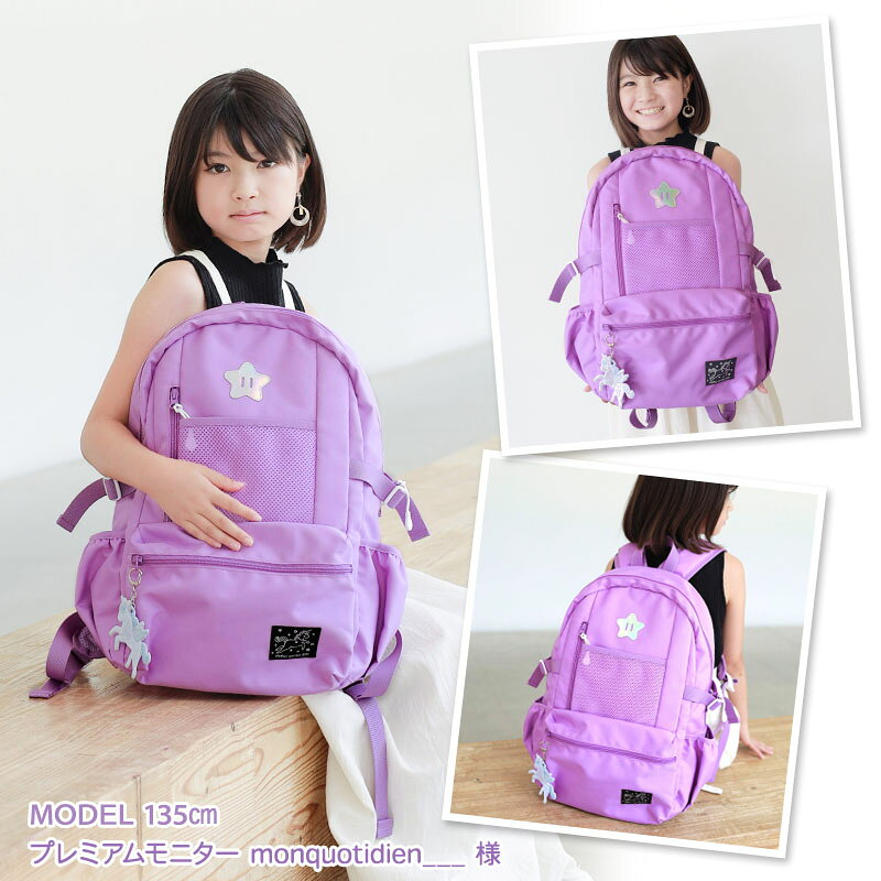 キッズ リュック 子供 ジュニア リュックサック ユニコーン マザーガーデン パープ...
