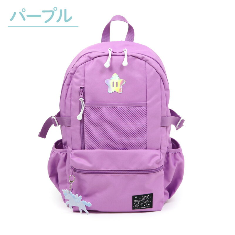 キッズ リュック 子供 ジュニア リュックサック ユニコーン マザーガーデン パープ...