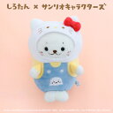 しろたん ぬいぐるみ ハローキティ 【しろたん×サンリオキャラクターズ】
