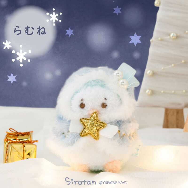 しろたん ケーキ キーホルダー 当時物 mg-sweet_361-25044s