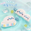 しろたん ぷくキラ前髪クリップ 《氷の国》ヘアピン ヘアクリップ ヘアアクセ 洗顔 メイク 勉強 食事 カジュアル プレゼント ギフト あざらし アザラシ かわ...