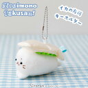 しろたん いかの寿司 キーホルダー 【白いものたくさんシリーズ】【店舗限定】白いもの ぬいぐるみキーホルダー プチマスコット マスコットキーホルダーあざらし アザラシ かわいい キャラクター ギフト プレゼント マザーガーデン