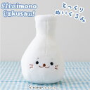 しろたん とっくりぬいぐるみ 【白いものたくさんシリーズ】【店舗限定】白いもの ぬいぐるみ マスコット プチマスコット あざらし アザラシ かわいい キャラクタ...