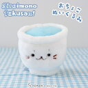 しろたん おちょこぬいぐるみ 【白いものたくさんシリーズ】【店舗限定】白いもの ぬいぐるみ マスコット プチマスコット あざらし アザラシ かわいい キャラクタ...