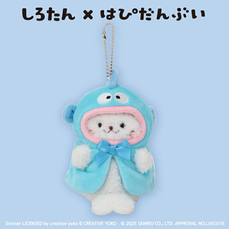 楽天市場】ハンギョドン キーホルダー(ぬいぐるみ|ぬいぐるみ 楽天市場】ハンギョドン キーホルダー(ぬいぐるみ|ぬいぐるみ