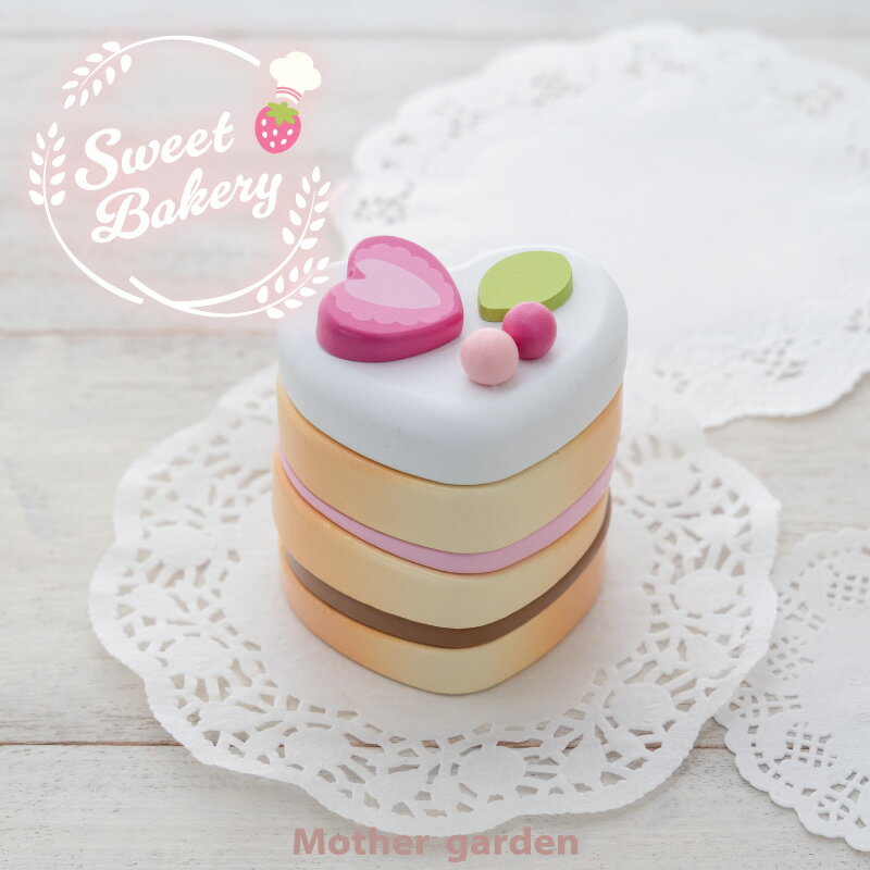 おままごと ケーキ マザーガーデン 木製 パンケーキ 単品 ままごと 食材 木 おもちゃ ままごと パーツ パン スウィーツ スイーツ ベーカリー 知育玩具 木...