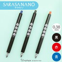 しろたん サラサナノ3本セット 0.38 ジェルボールペン 《黒 赤 青》SARASANANOボールペン ノック式 水性顔料 耐水性 日本製 文具 あざらし ア...